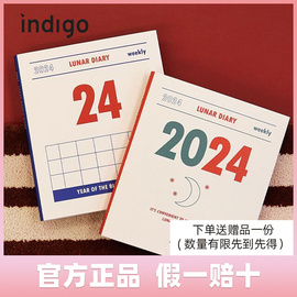 indigo韩国2024年日记手账本，学习周计划(周，计划)pvc胶套工作日程记事本