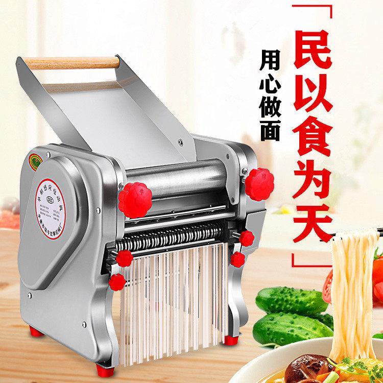 瑞牛牌小型电动不锈钢家用商用面条机制面机面条车正品厂家直销