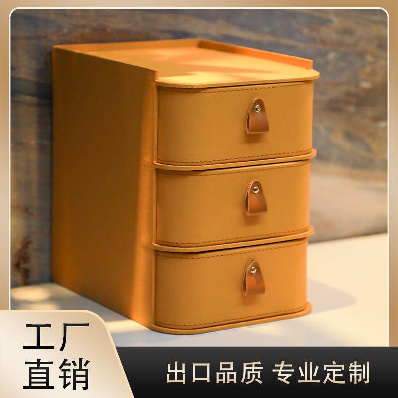 桌面玄关皮纹抽屉收纳盒盒子办公桌书桌化妆品桌面多层储物整理盒