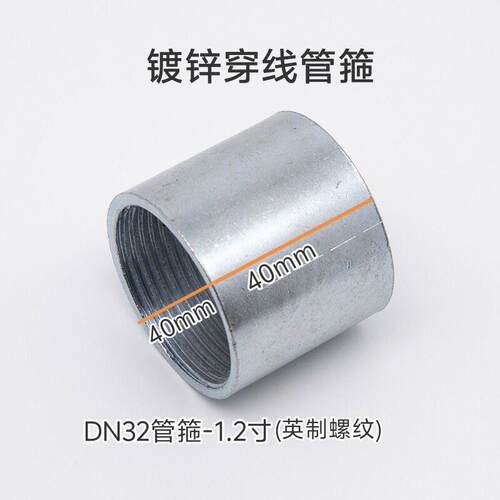 SC镀锌管内丝直接sc管接头焊管钢束接DN4分镀锌钢管管箍内丝接头