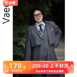 Vaee大码女装秋季套装学院风西装外套领带假两件长袖连衣裙