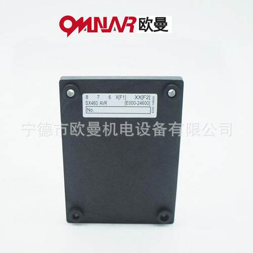 柴油机无刷发电机配件自动励磁电压调节器SX460稳压器调压板AVR