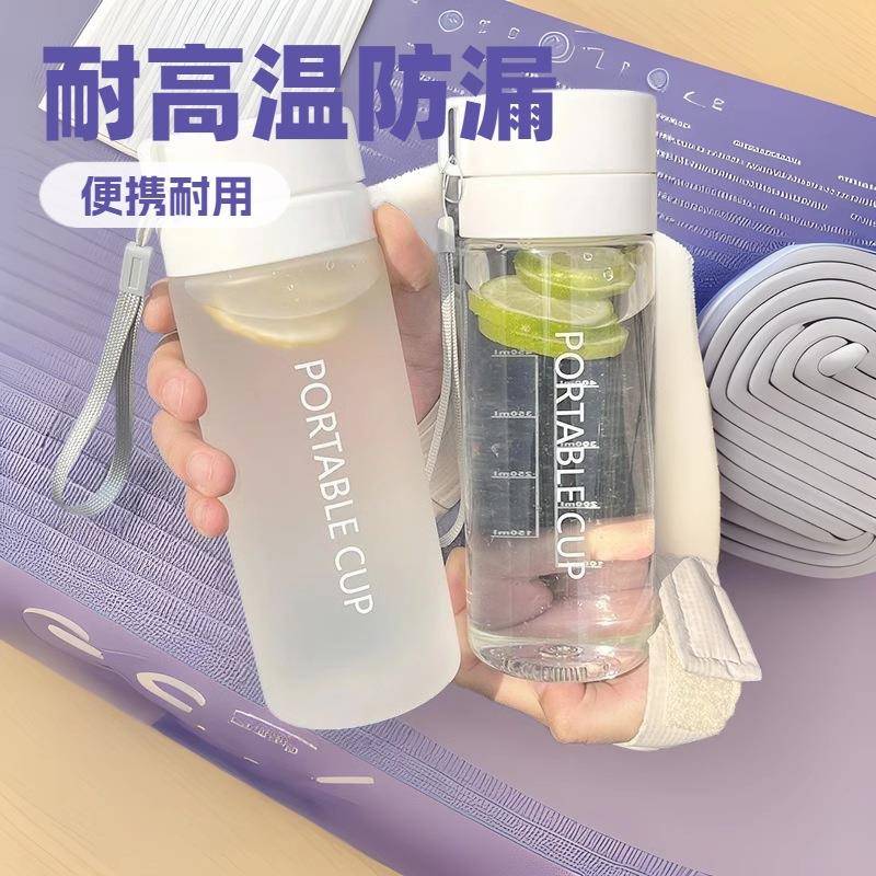 PC材质学生情侣便携塑料杯户外大容量运动水杯活动礼品塑料杯