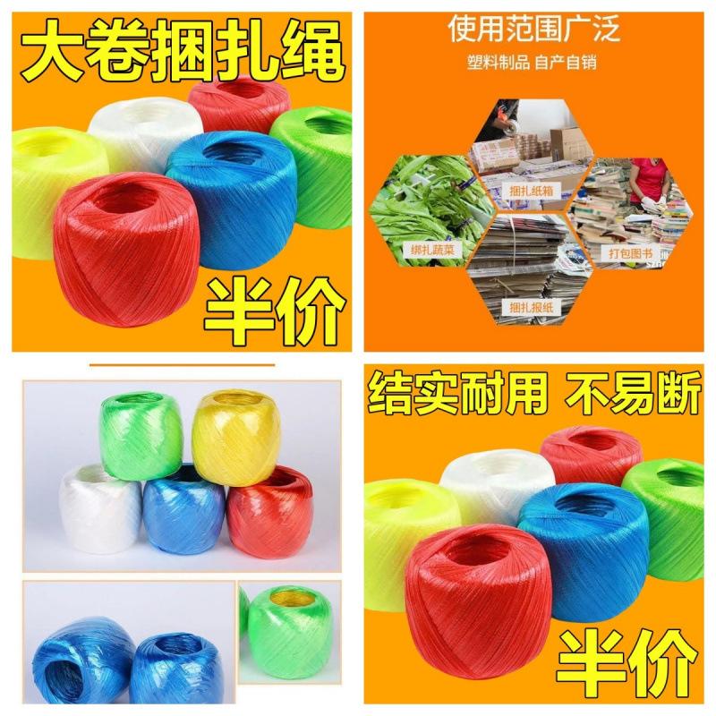 塑料捆扎捆扎尼龙绳子东西捆绑带