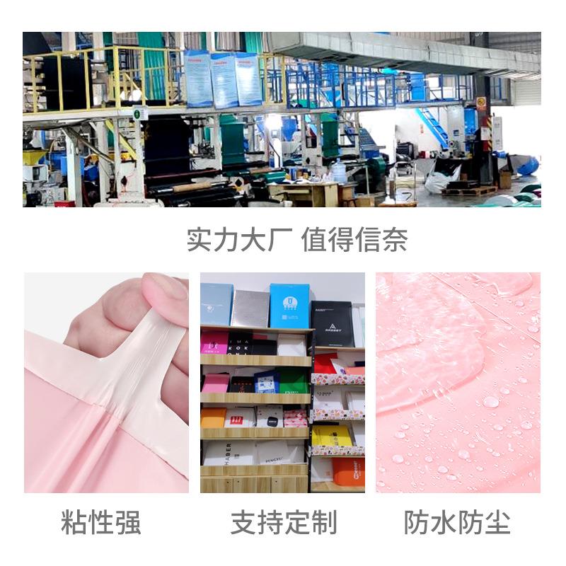 新款直销外贸手提款快递袋包装袋跨境加厚浅粉全新防水服装打包袋