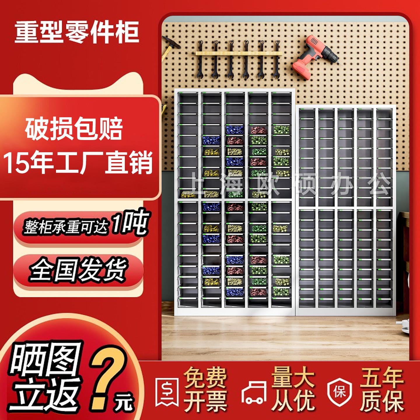 重型零件柜抽屉式车间用工具整理柜刀具样品收纳柜带锁五金收纳柜