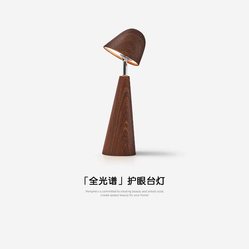 复古胡桃木纹台灯卧室床头灯触摸式充电客厅装饰书桌护眼阅读灯