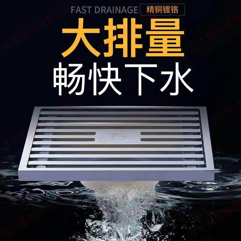 潜水防臭cm大面地漏大寸阳台板浴室/地管通尺用漏LTK75-15盖方形