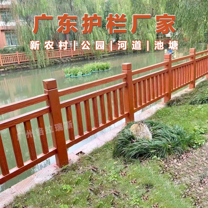 预制水泥仿木护栏户外景区混凝土栅栏河道水泥栏杆仿木纹栏杆厂家