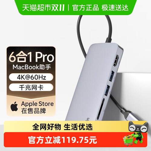 贝尔金Belkin拓展坞TypeC转HDMI扩展坞适用ipad笔记本电脑转接头