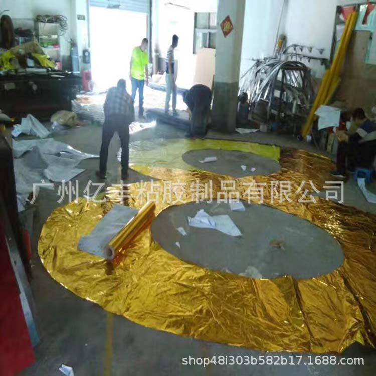 楼盘大字广告牌金属金色自粘广告发光字材料亮金自粘不干胶