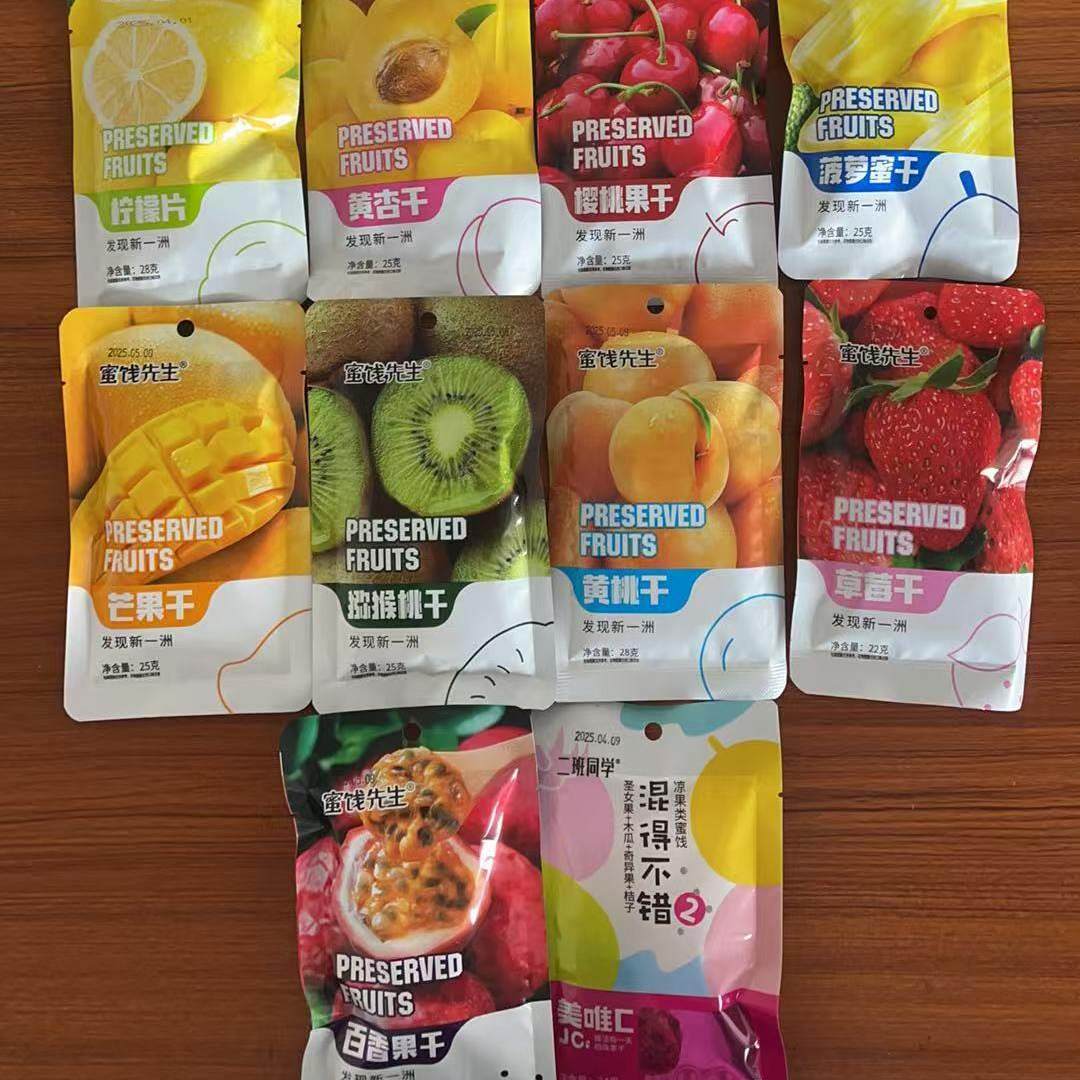 包邮蜜饯先生独立包装果干蜜饯休闲零食芒果干黄桃干袋装20克