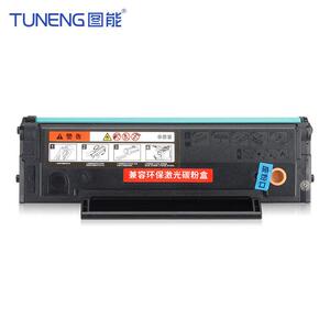 适用奔图PD206T硒鼓P2506NW墨盒M6506NW M6556NW M6606N/NW碳粉盒