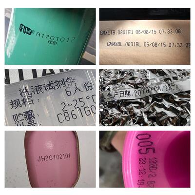 908小符智能喷码字机编小型VGU打码机生产日期织袋包装盒1喷码机