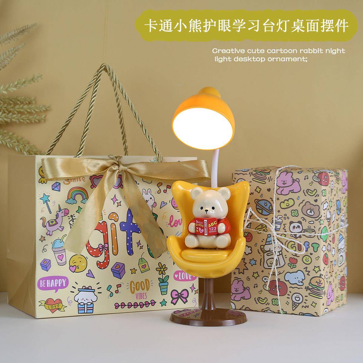 卡通小夜灯三档调光可定制logo学生礼品办公室桌面台灯充电六一节