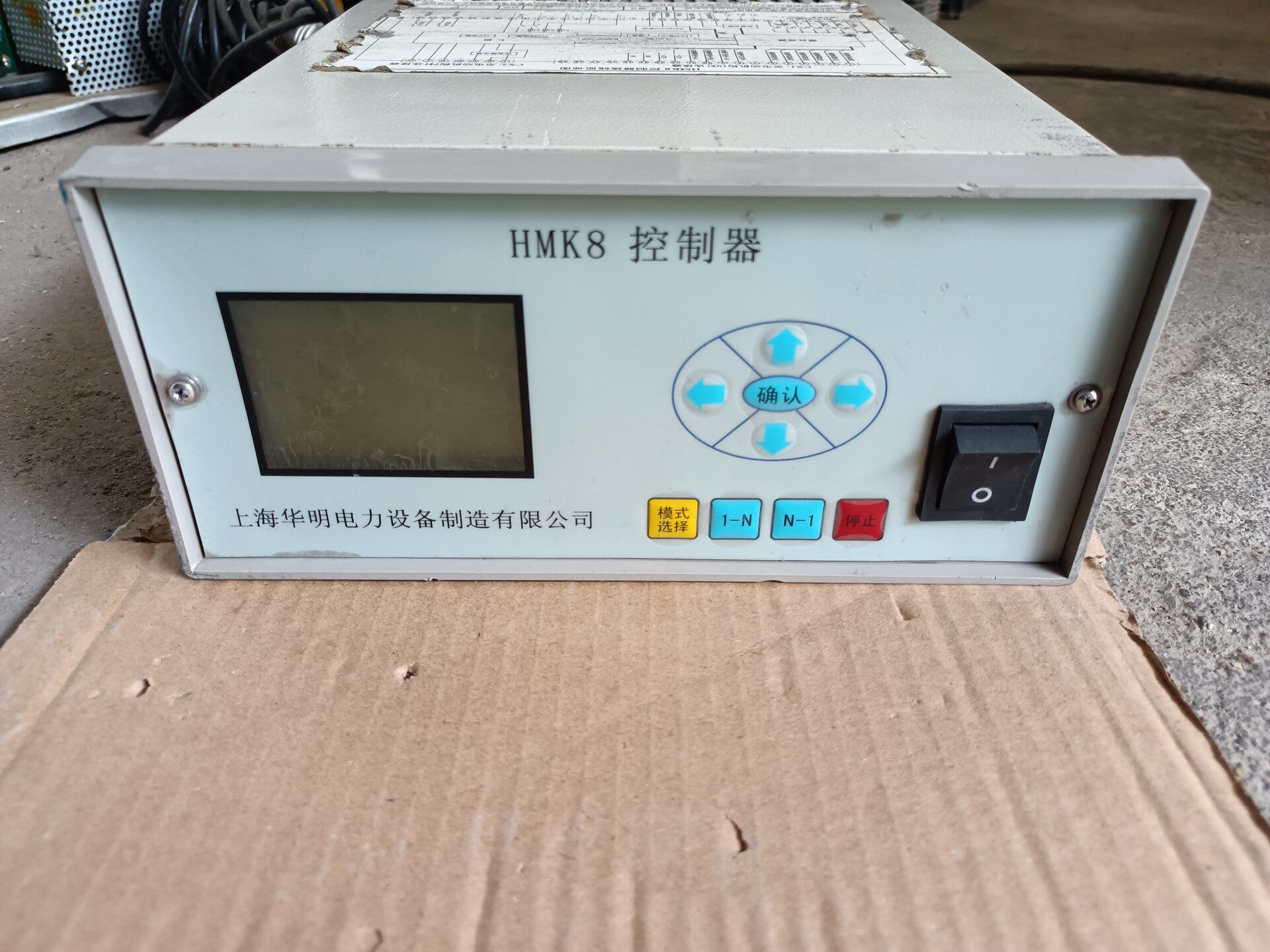 上海华明HMK8控制器，18档，拆机件一个，图片实物，观察内