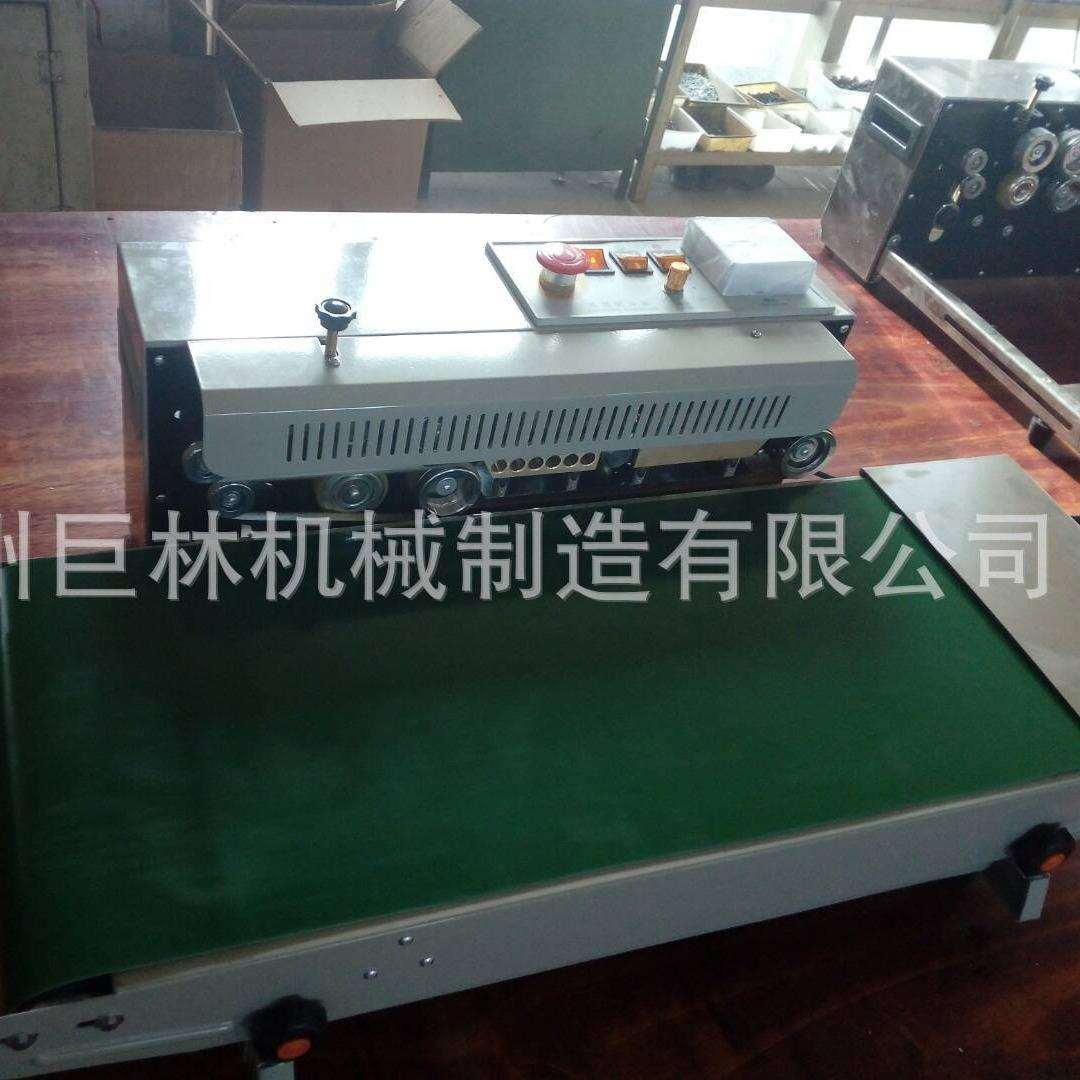 900封口机输送台加宽30cm输送台连续封口机加宽型连续封口机
