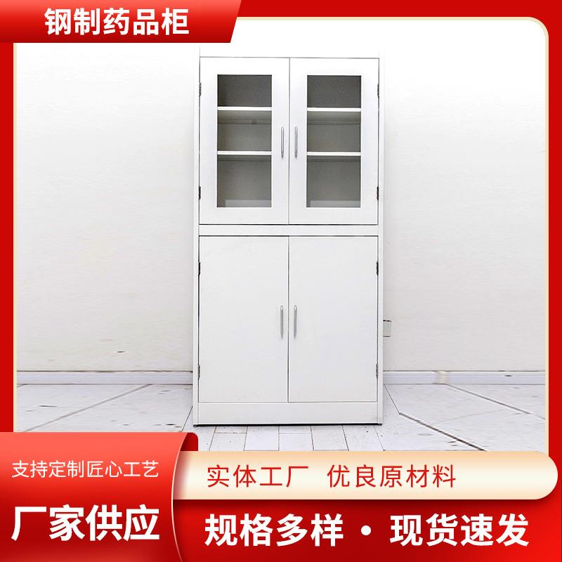 钢制西药柜诊所药品柜 实验室试剂柜器皿柜手术器械铁皮柜子现货