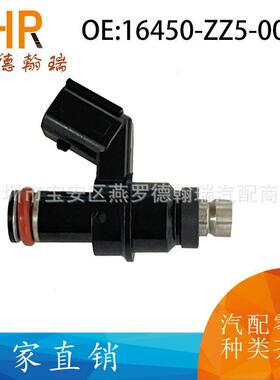16450-ZZ5-003 16450ZZ5003适用本田摩托艇 喷油器 喷油嘴