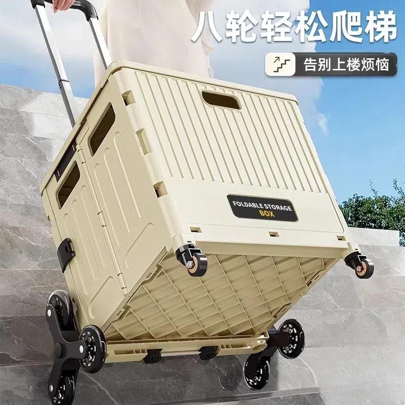 买菜小拉车快递小推车折叠野餐收纳箱手推轻便购物车拉货爬楼推车