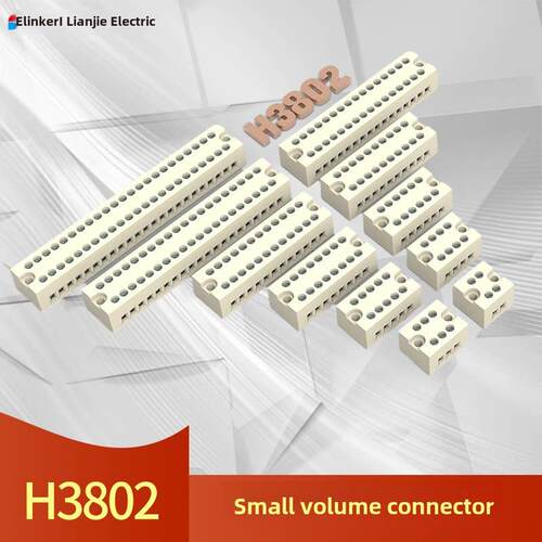 H3802小体积连接器微型端子座5.0固定面板白色无轨双排2-20