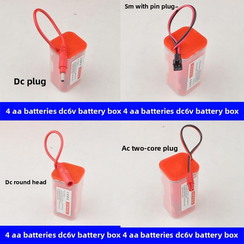 暗装小便斗感应冲水器配件 小便器冲洗阀电磁阀 6V电池盒6V变压器