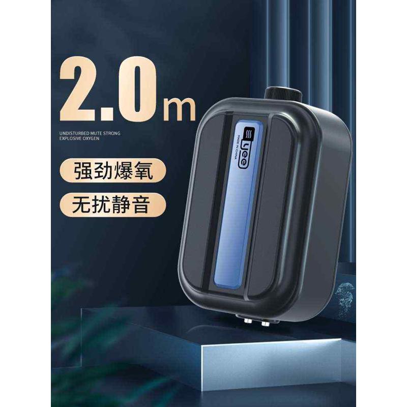 鱼缸氧气泵家用大小型水族箱超静音养鱼氧气泵制氧机增氧机增氧泵