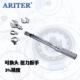 ARITE公R可换预置扭力扳手百分之T三头精度棘轮开口头活动头扳斤