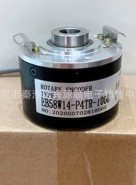 厂家直销EB58W12R  -L6PR-1024  EB58P10-P4AR-2000  编码器2022