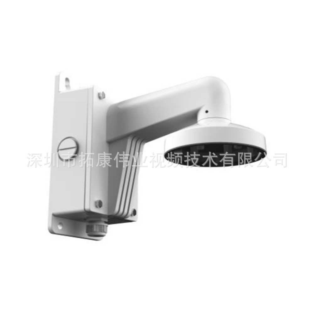 DS-1273ZJ-140B海康监控支架Hikvision Wall Mounting Bracket