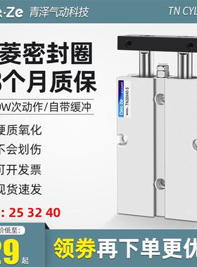 TN25气缸小型气动双轴双杆32/40*60X10X20X30X40X50X75X100X25 S