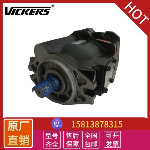 现货供威格士柱塞泵PVE21变量泵PVE19高压泵VICKERS液压油泵配件