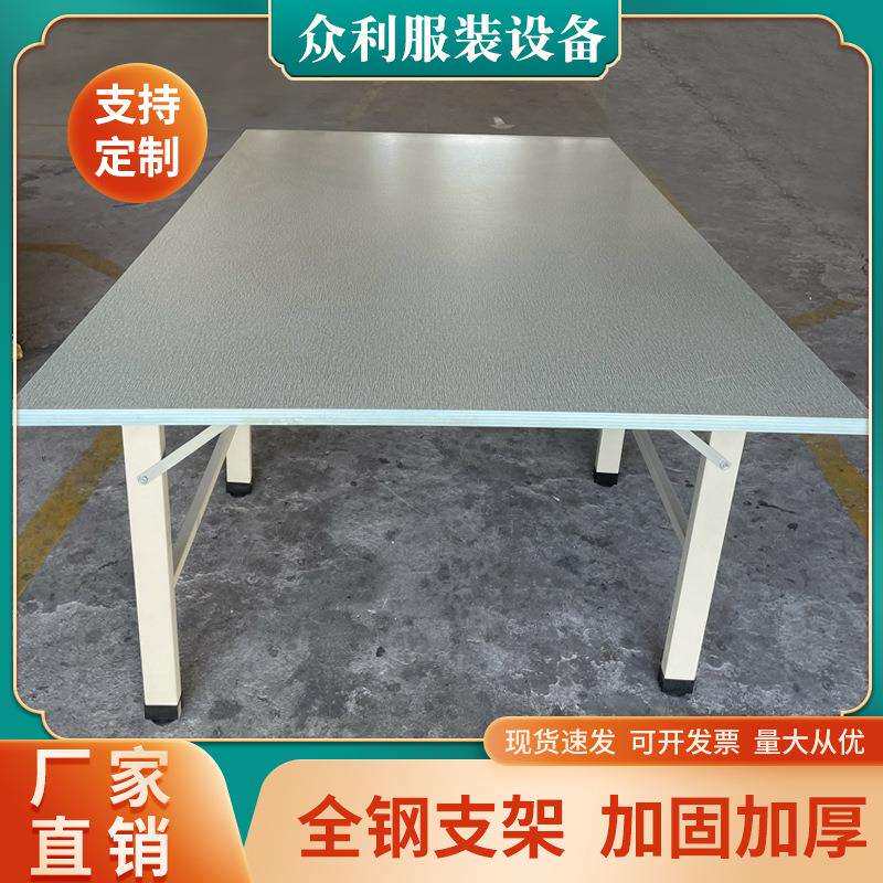 服装厂检验台查号台工作台裁剪台打包台包装台裁床操作台厂家直销