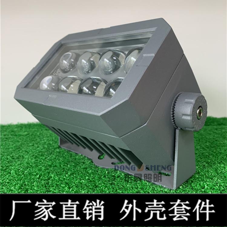 方形一束光投光灯外壳套件新款led聚光投光灯一束光灯外壳套件