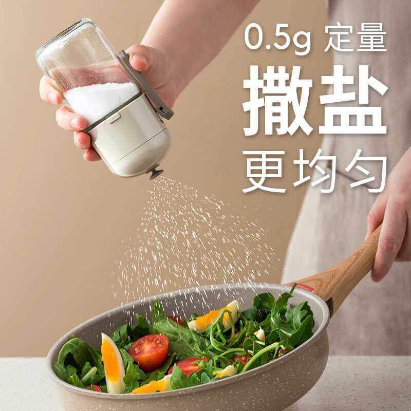 日系盐罐调料罐厨房家用玻璃定量调料盒撒料控盐瓶调味瓶收纳套装