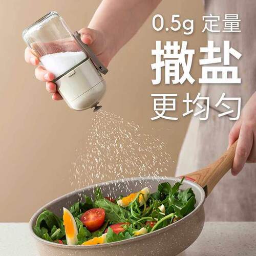 日系盐罐调料罐厨房家用玻璃定量调料盒撒料控盐瓶调味瓶收纳套装