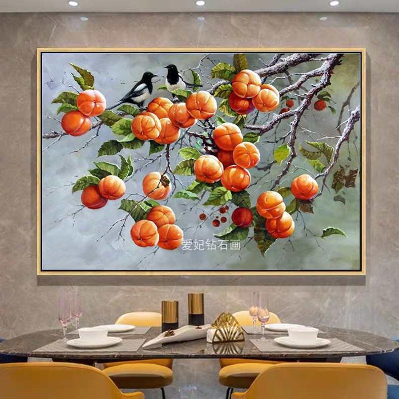 餐厅diy方钻满钻钻石画水果柿子双鸟图镶贴钻点钻精准印花十字绣