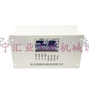 中国电光WZB-7型微机照明信号综合保护装置矿用开关保护装置