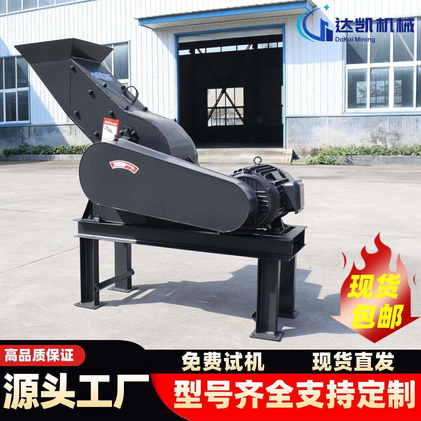锤式破碎机混凝土砖块制砂机小型建筑垃圾粉碎机石头石灰水泥块