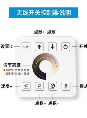 网红流水灯带led灯条跑马追光低压24V线条灯无线86面板触摸控制器
