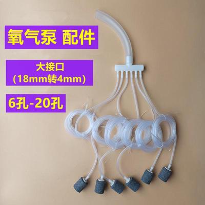 气泡石氧气管沙头气排分流器增氧机配件卖鱼氧气泵砂头氧气头气盘