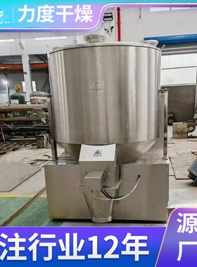 实验室用高速混合机直销5L-10L小型加热混料机PVC粉料混合搅拌