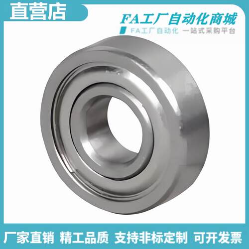 怡合BAF602ZZ BAF604ZZ BAF606ZZ/603ZZ-SUS微型深沟球轴承达