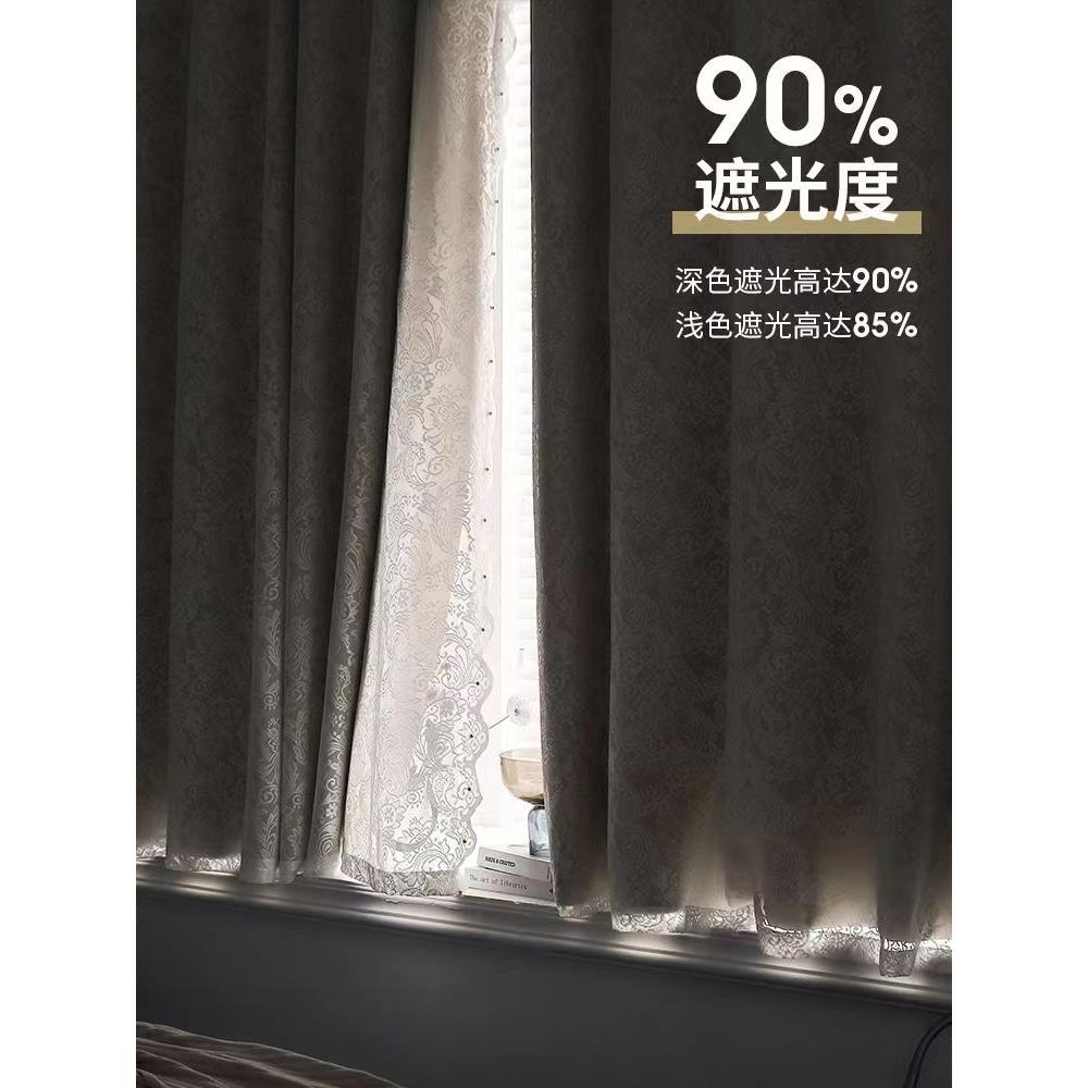 法式蕾丝窗帘窗帘一整套遮HTP光免打孔安装2052年新卧款室飘窗杆