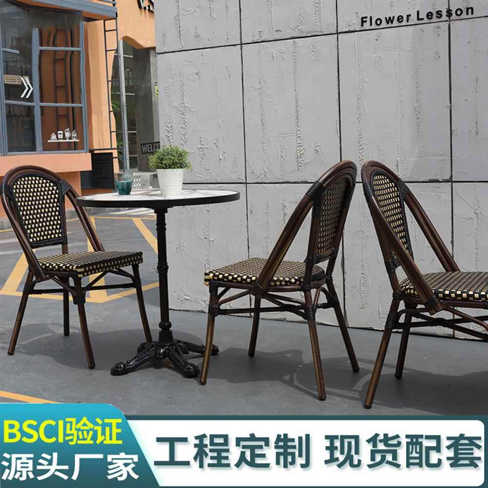 奶茶店椅子咖啡厅户外休闲桌椅pe仿藤藤编桌椅美式藤椅三件套茶几