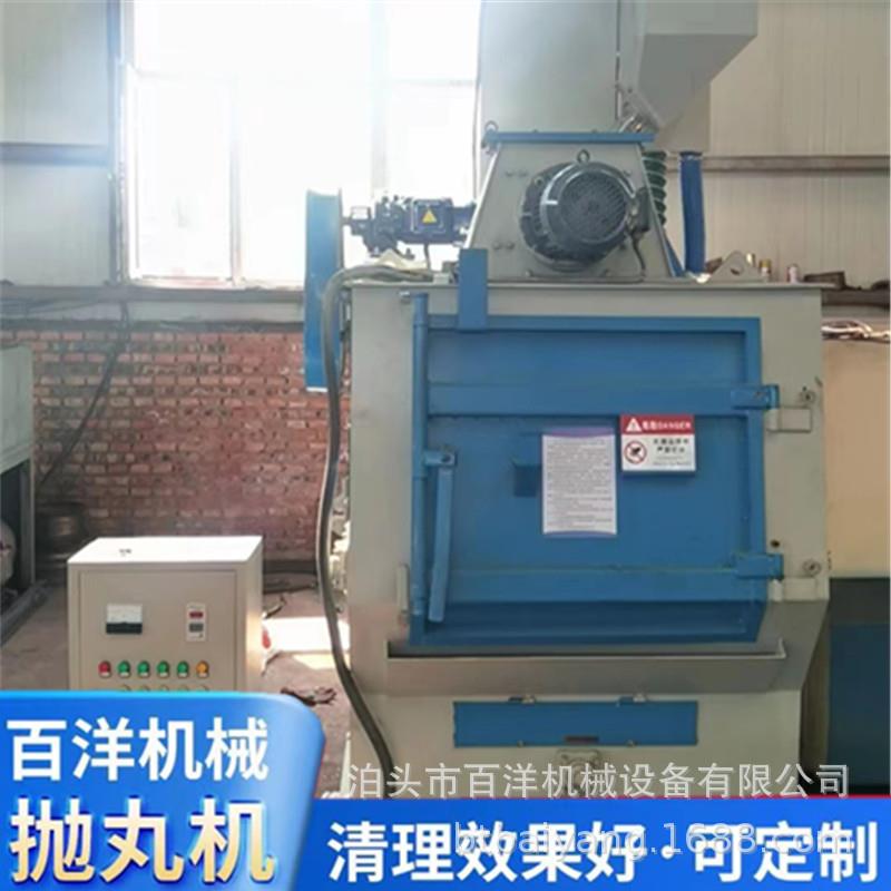 源头厂家Q326/Q3210履带式抛丸机清理铸压件喷砂机
