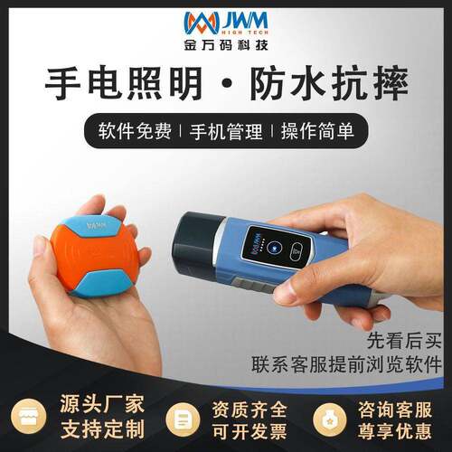 保安巡逻打点器巡更仪手机巡检管理APP智能安防电子巡更系统厂家