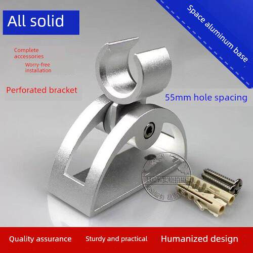 多孔多功能可调喷头支架空间铝合金底座淋浴喷头固定底座防锈配件