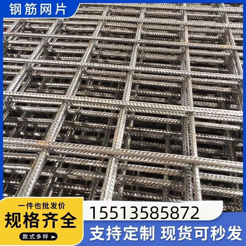 江西建筑网片水泥防裂网地暖网片保温抗裂网钢铁丝网格片钢筋焊接