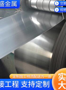 冷轧带钢Q235SPHC20#0.2-10mm厂家直销q195冷轧带钢